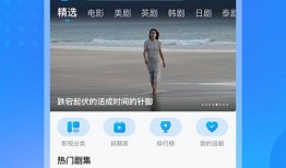 仙家主播爆料视频下载,独家内容大揭秘