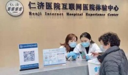 仁济医院视频爆料新闻,揭露医疗乱象背后的真相