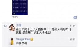 实教最新爆料视频大全,揭秘教育行业前沿动态