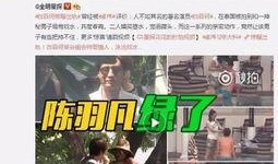 牛家军爆料视频最新一期,揭秘娱乐圈幕后真相