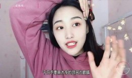 爆料护肤老师视频在线观看,在线观看视频，解锁美丽肌肤秘诀