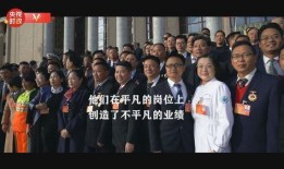 今日经典爆料新闻视频回放,揭秘新闻视频背后的惊人真相